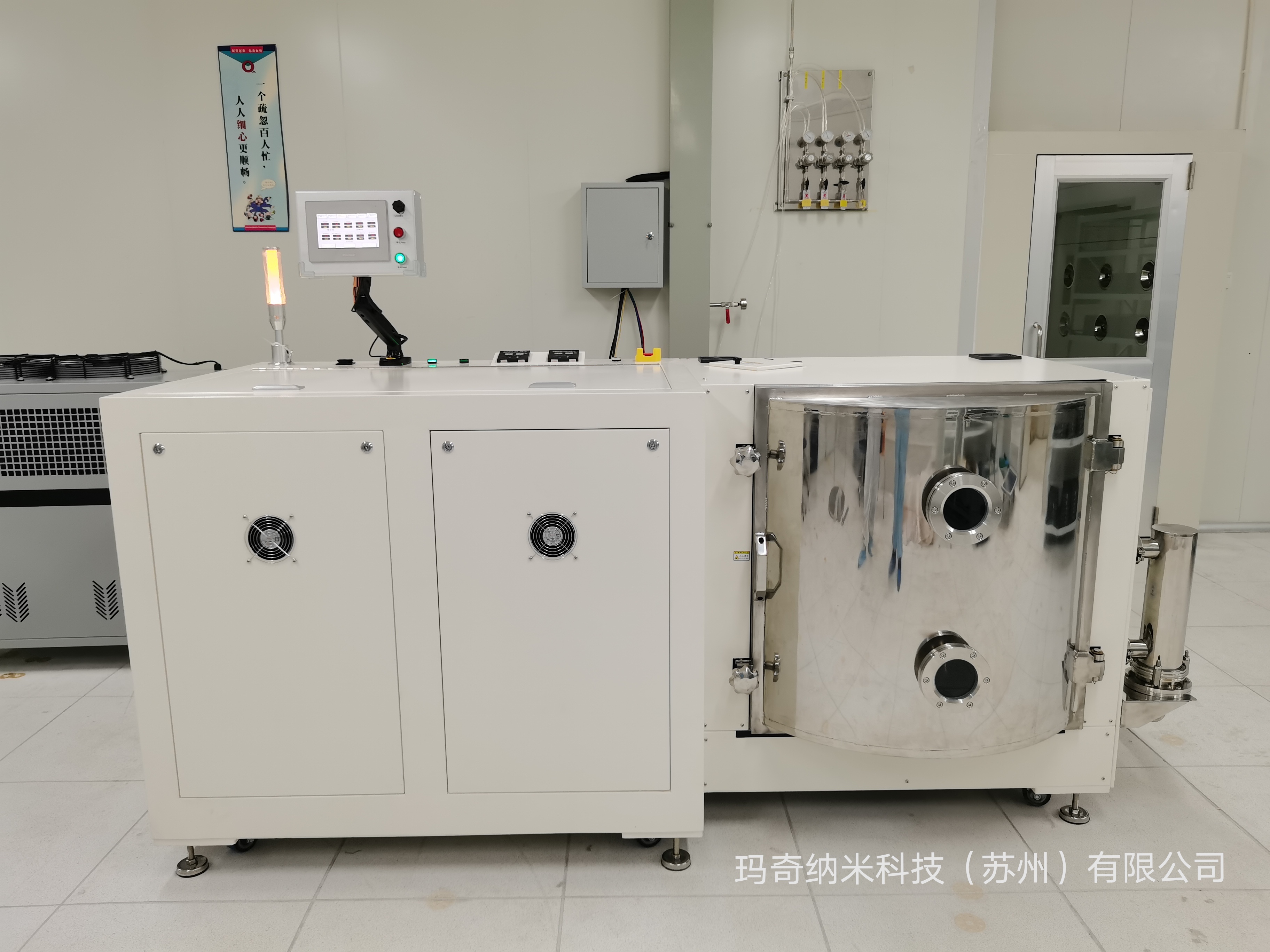 提供派瑞林納米涂層加工，真空鍍膜機(jī)銷(xiāo)售